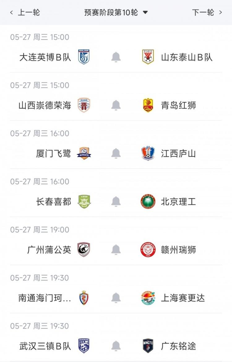 跟队：曼联认为更换门将教练导致奥纳纳失败，他一度表现队内最稳
