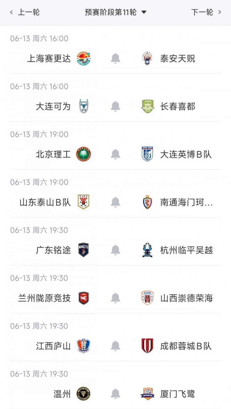 一线队开放日-6月12日上午，河南俱乐部彩陶坊球迷开放日活动在郑州航海体育场举行